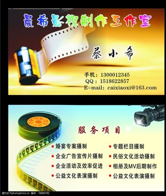 光影筑夢，藝脈相連——專業(yè)影視制作與文化藝術(shù)交流活動組織名片