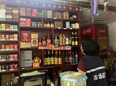 佛岡縣市場監督管理局開展“特供酒”廣告監管排查行動，筑牢食品安全防線